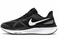Nike Air Zoom