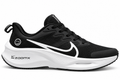 Nike Air Zoom X Black On White